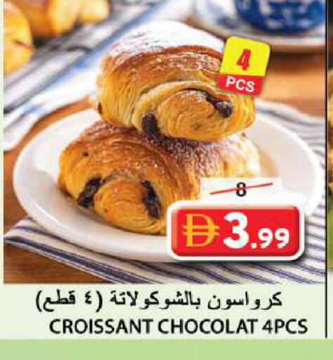 available at Grand Hyper Market in UAE - Sharjah / Ajman