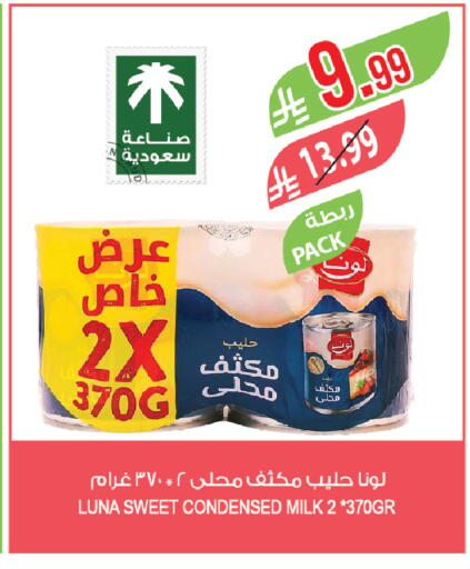available at Farm  in KSA, Saudi Arabia, Saudi - Riyadh