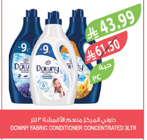 available at Farm  in KSA, Saudi Arabia, Saudi - Jubail