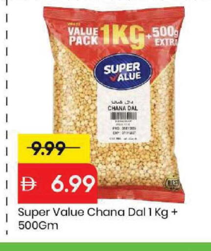 available at Mark & Save in UAE - Dubai