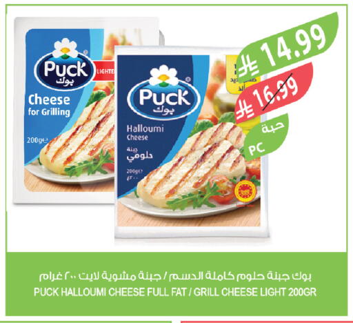 available at المزرعة in مملكة العربية السعودية, السعودية, سعودية - عرعر