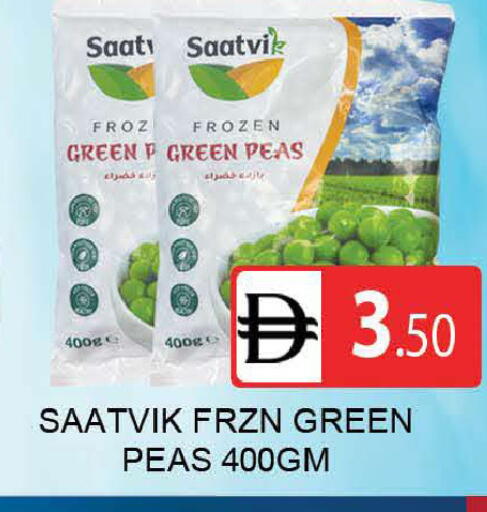 Peas available at AL MADINA (Dubai) in UAE - Dubai