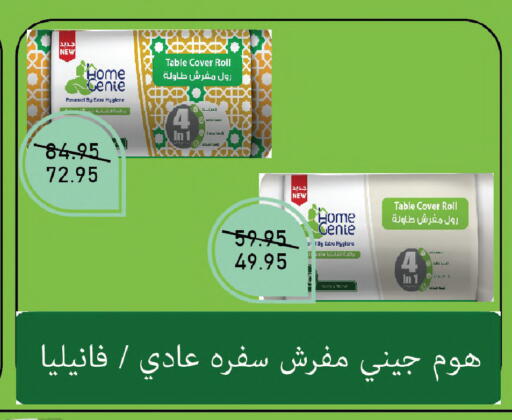 available at اكسبشن ماركت in Egypt - القاهرة