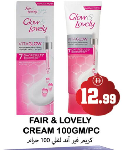 available at Souk Al Mubarak Hypermarket in UAE - Sharjah / Ajman