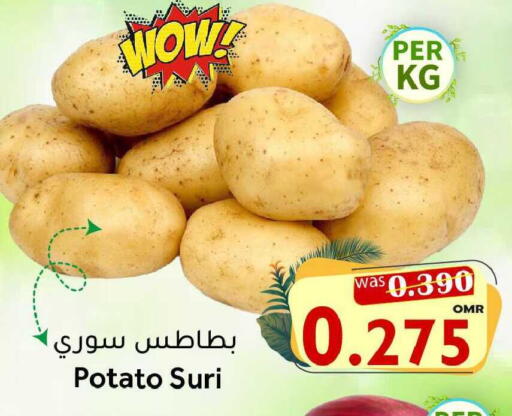 Potato available at القوت هايبرماركت in عُمان - مسقط‎