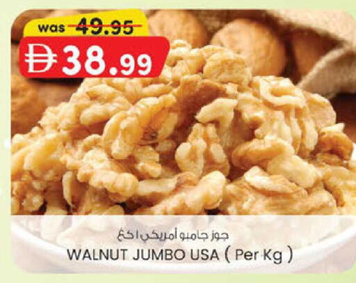 available at ك. الم. للتجارة in الإمارات العربية المتحدة , الامارات - دبي