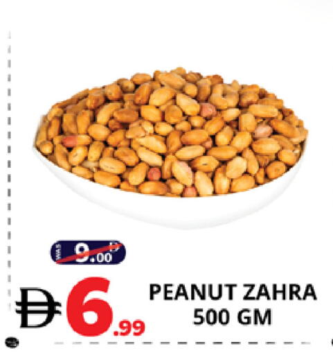 available at اكسبرس المدينة هايبرماركت in الإمارات العربية المتحدة , الامارات - أبو ظبي