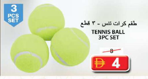 available at جراند هايبر ماركت in الإمارات العربية المتحدة , الامارات - الشارقة / عجمان