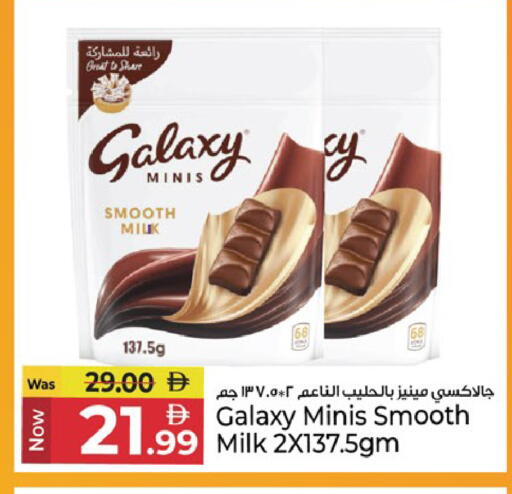 available at Kenz Hypermarket in UAE - Sharjah / Ajman