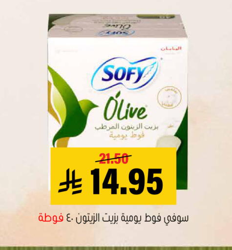 available at العامر للتسوق in مملكة العربية السعودية, السعودية, سعودية - الأحساء‎