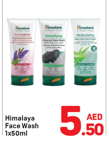 Licorice Saffron Cucumber available at دي تو دي in الإمارات العربية المتحدة , الامارات - دبي