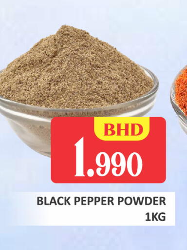 Pepper available at Talal Markets in Bahrain