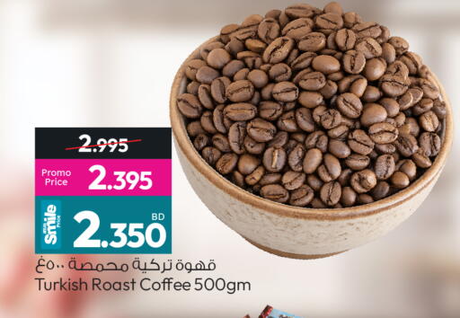 available at أنصار جاليري in البحرين