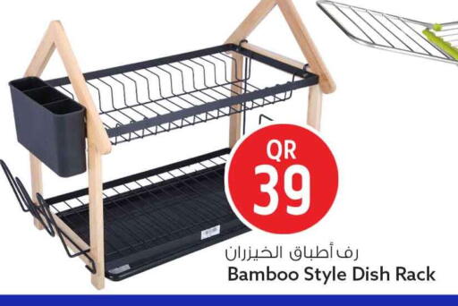 available at Safari Hypermarket in Qatar - Al Shamal