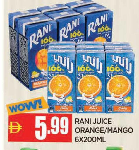 Orange Mango available at المدينة in الإمارات العربية المتحدة , الامارات - الشارقة / عجمان