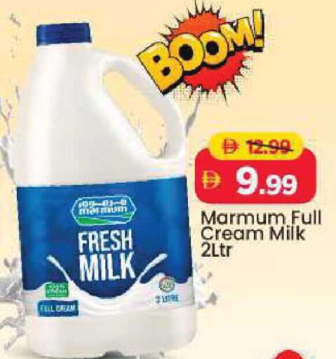 available at Mark & Save in UAE - Abu Dhabi