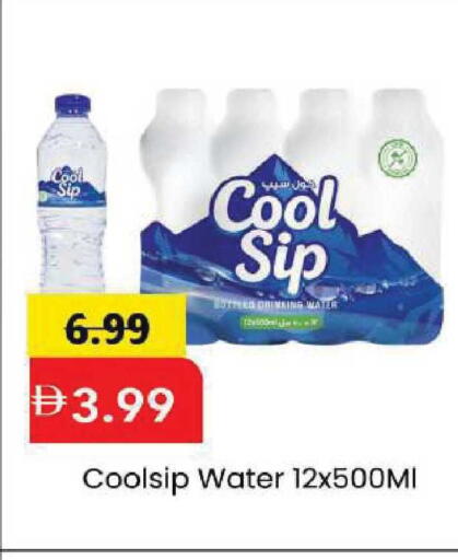 available at Mark & Save in UAE - Abu Dhabi