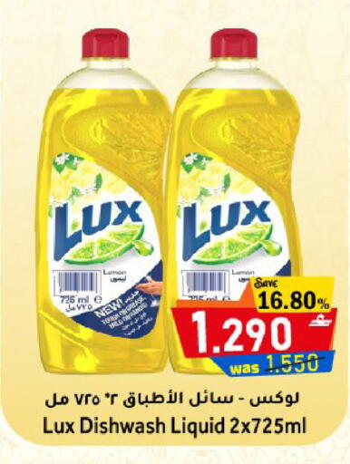 available at مركز المزن للتسوق in عُمان - مسقط‎