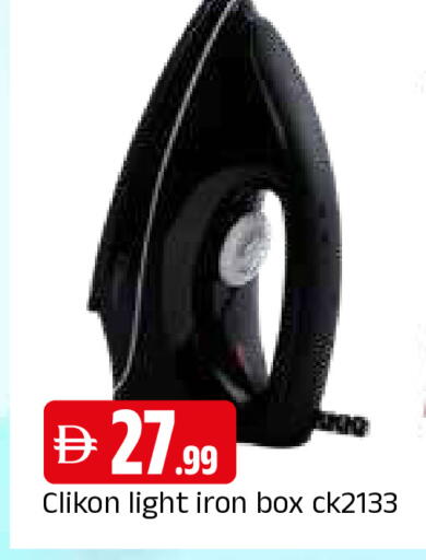 available at المدينة in الإمارات العربية المتحدة , الامارات - الشارقة / عجمان