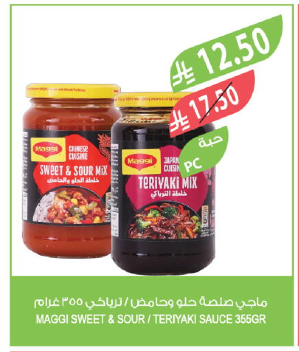 available at Farm  in KSA, Saudi Arabia, Saudi - Sakaka