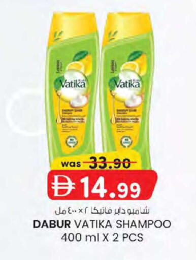 available at ك. إم. هايبرماركت in الإمارات العربية المتحدة , الامارات - الشارقة / عجمان