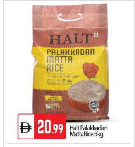 available at بيج مارت in الإمارات العربية المتحدة , الامارات - أبو ظبي