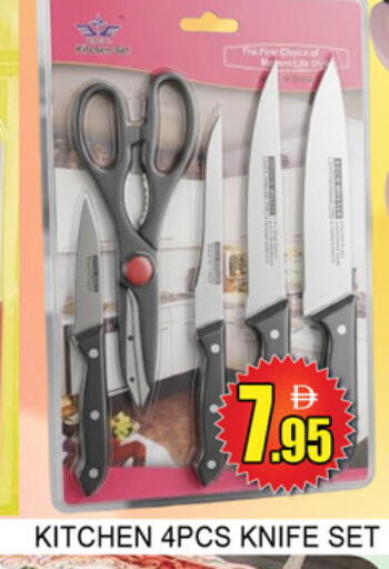 available at Lucky Center in UAE - Sharjah / Ajman