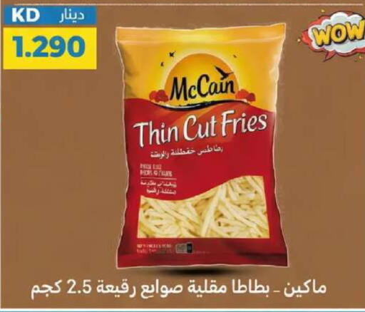 available at Meem Central Market Co in Kuwait - Jahra Governorate