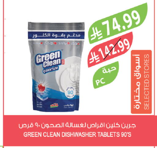 available at Farm  in KSA, Saudi Arabia, Saudi - Abha