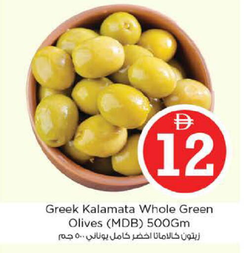 available at نستو هايبرماركت in الإمارات العربية المتحدة , الامارات - أبو ظبي