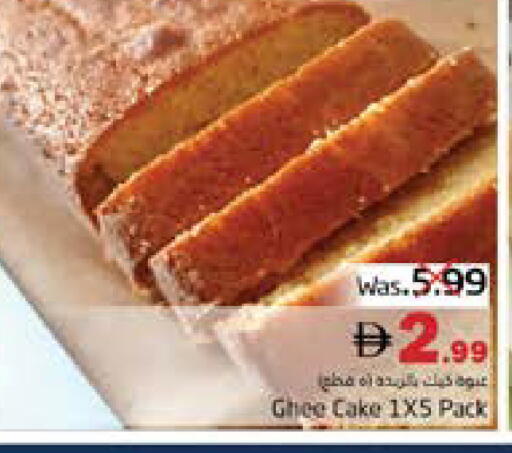 available at PASONS GROUP in UAE - Fujairah