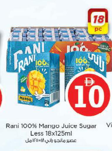 Mango available at نستو هايبرماركت in الإمارات العربية المتحدة , الامارات - أبو ظبي