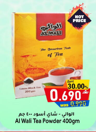 available at مركز المزن للتسوق in عُمان - مسقط‎
