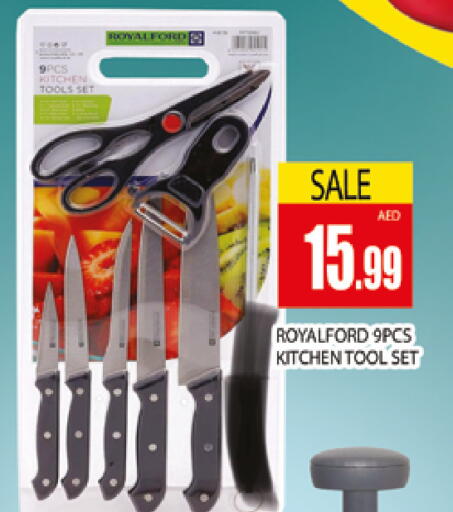 available at المدينة in الإمارات العربية المتحدة , الامارات - دبي