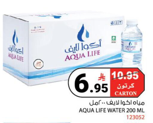 available at هاوس كير in مملكة العربية السعودية, السعودية, سعودية - مكة المكرمة