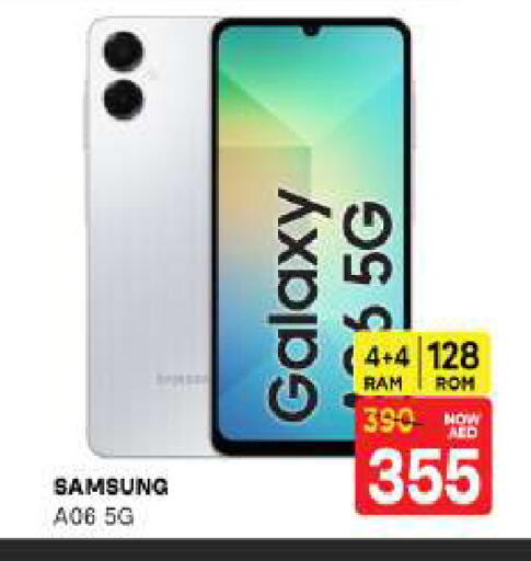 available at المدينة in الإمارات العربية المتحدة , الامارات - الشارقة / عجمان