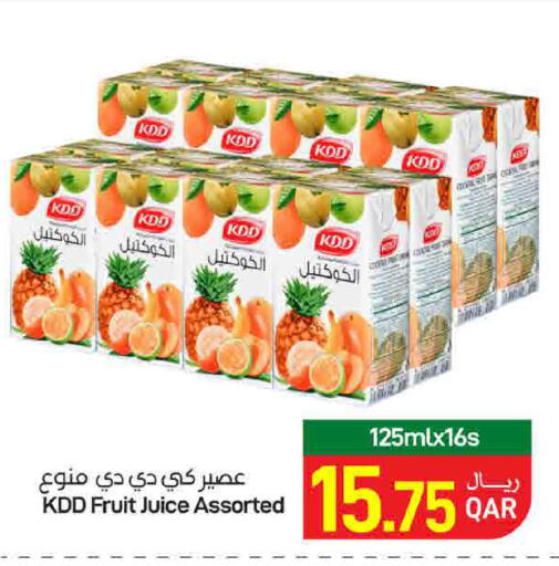 available at ســبــار in قطر - الدوحة