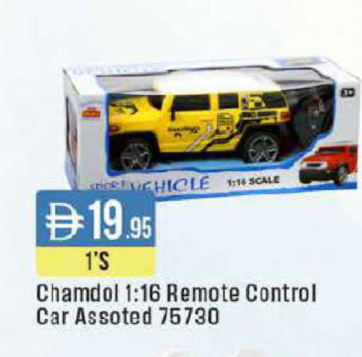 available at ويست زون سوبرماركت in الإمارات العربية المتحدة , الامارات - الشارقة / عجمان