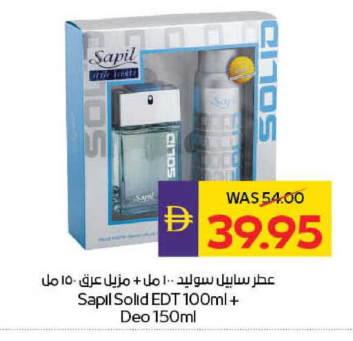 available at أدكووب in الإمارات العربية المتحدة , الامارات - أبو ظبي