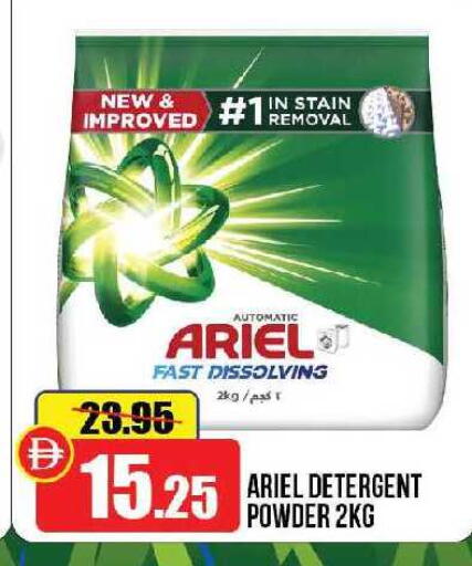 available at Al Aswaq Hypermarket in UAE - Ras al Khaimah