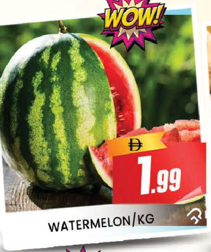 Watermelon available at المدينة in الإمارات العربية المتحدة , الامارات - دبي