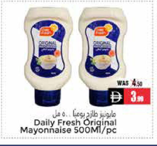 available at PASONS GROUP in UAE - Al Ain