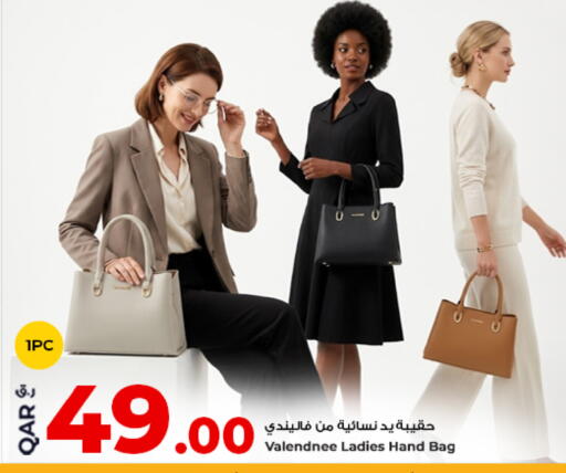 available at Rawabi Hypermarket in Qatar - Doha