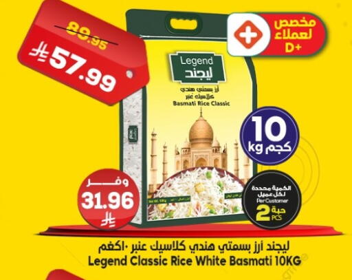available at Dukan in KSA, Saudi Arabia, Saudi - Jeddah