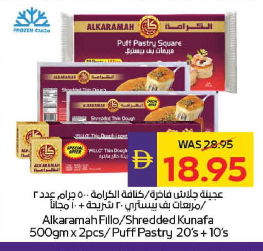 available at أدكووب in الإمارات العربية المتحدة , الامارات - أبو ظبي