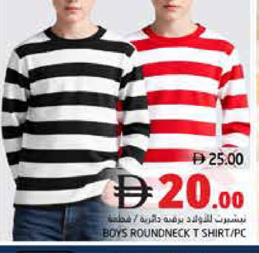 available at هايبر ماركت باسونز in الإمارات العربية المتحدة , الامارات - ٱلْفُجَيْرَة‎