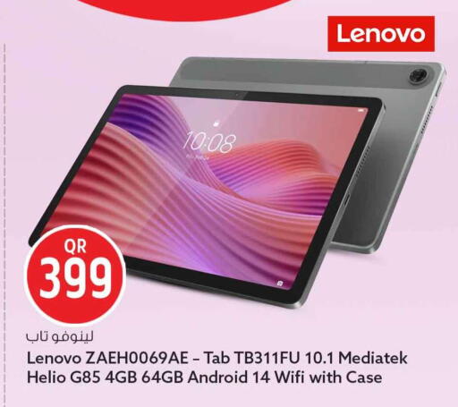 available at Safari Hypermarket in Qatar - Al Rayyan