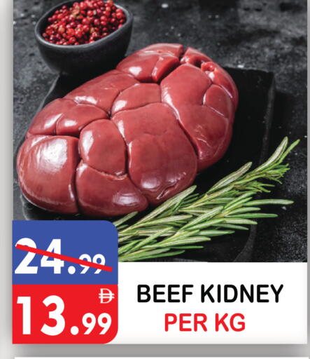 available at United Hypermarket in UAE - Dubai