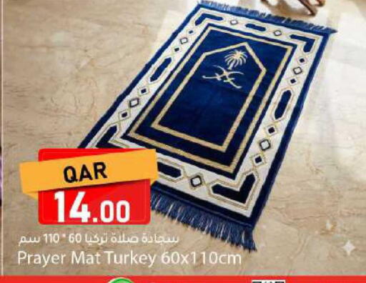 available at دانا ماركت in قطر - الشحانية