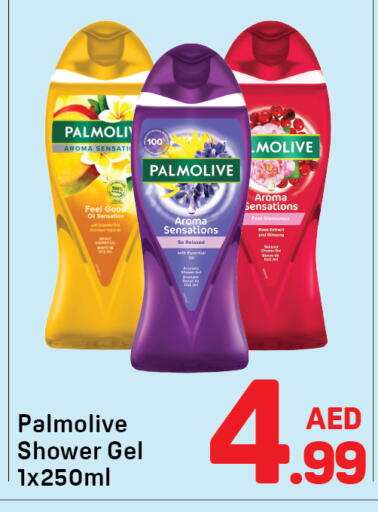 available at Day to Day Department Store in UAE - Dubai